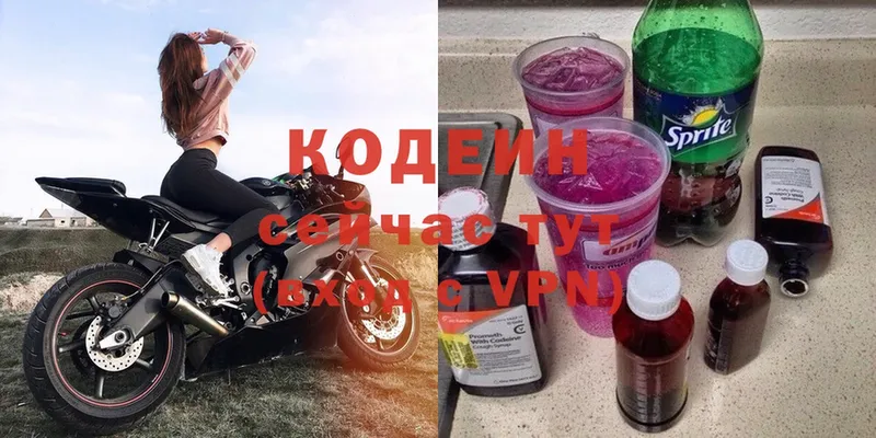 мориарти Telegram  Великий Устюг  Codein Purple Drank  blacksprut ССЫЛКА 