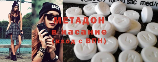 ECSTASY Горнозаводск